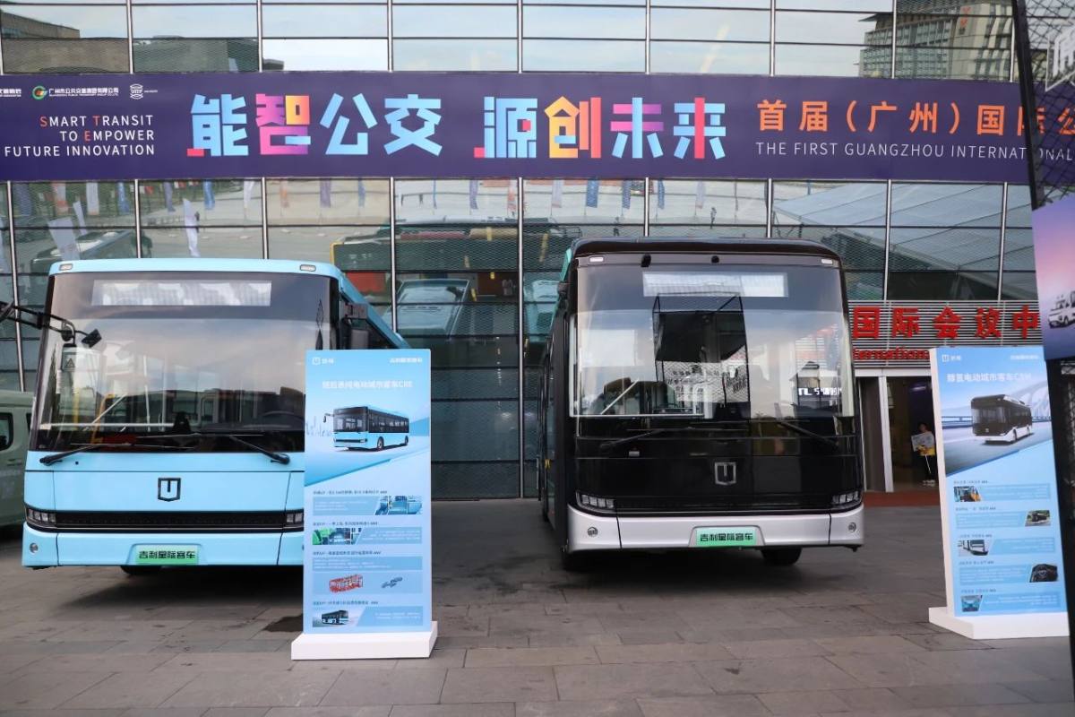 智能公交 源创未来 吉利星际低入口醇氢电动城市客车C8M首次亮相广州