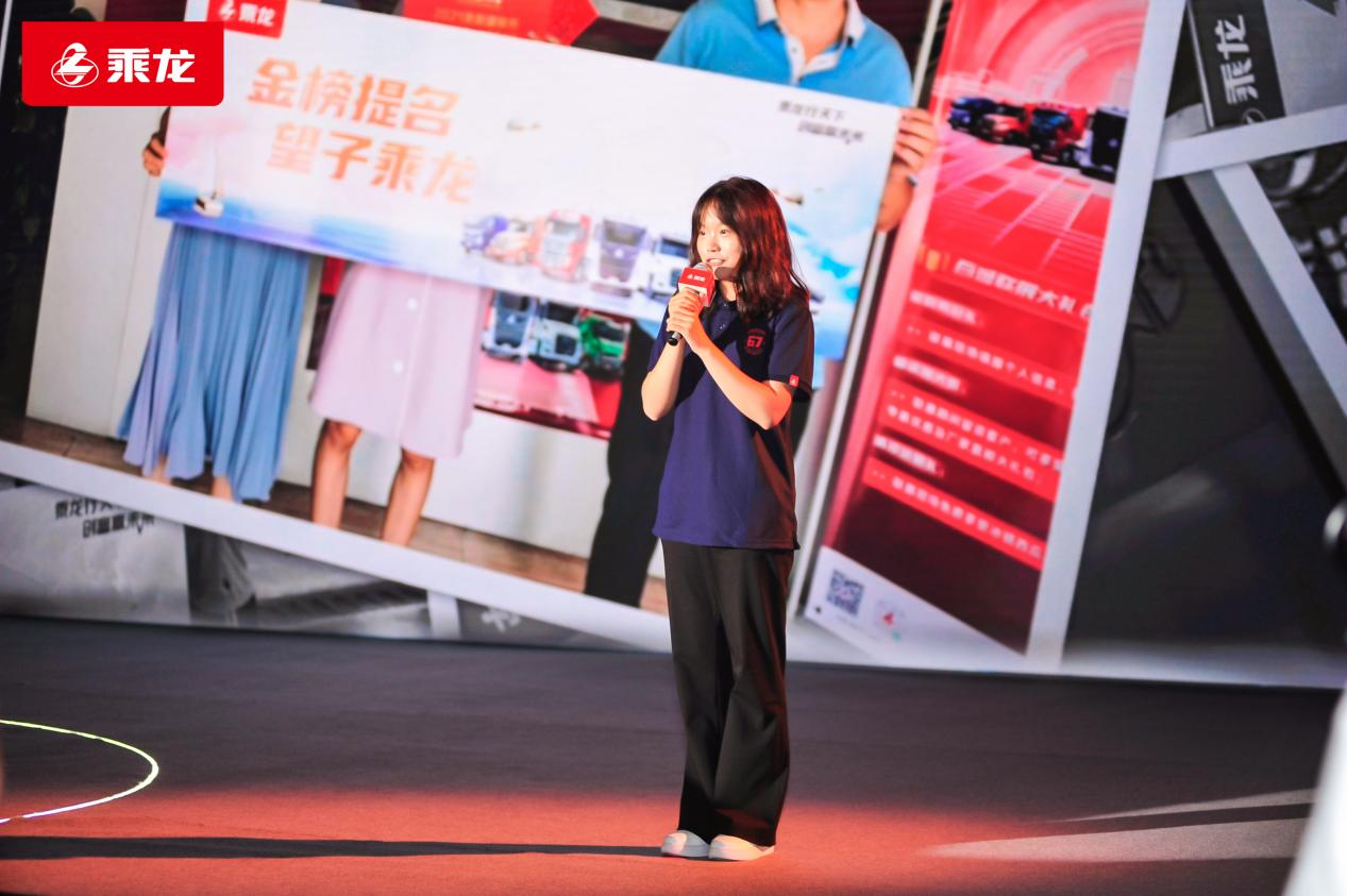 4.望子乘龙学子演讲.png